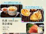 輪播圖片