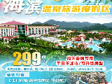 輪播圖片