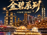輪播圖片