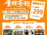 輪播圖片