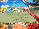 輪播圖片