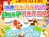 輪播圖片