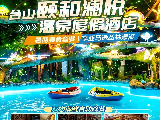 輪播圖片