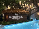 輪播圖片