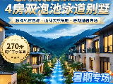 輪播圖片
