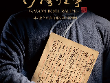 輪播圖片