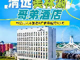 輪播圖片