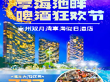 輪播圖片
