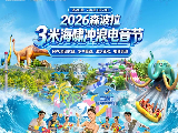 輪播圖片