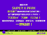 輪播圖片
