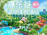 輪播圖片