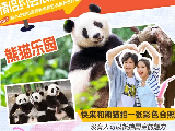 輪播圖片