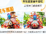 輪播圖片