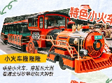 輪播圖片