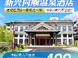 輪播圖片