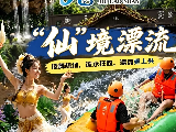 輪播圖片