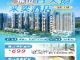 輪播圖片