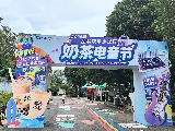 輪播圖片