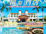 輪播圖片