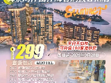 輪播圖片