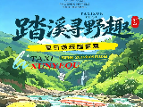 輪播圖片
