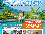 輪播圖片
