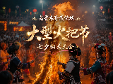 輪播圖片
