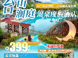 輪播圖片