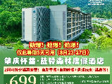 輪播圖片