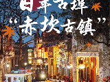 輪播圖片