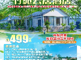 輪播圖片