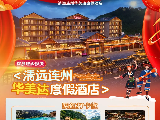 輪播圖片