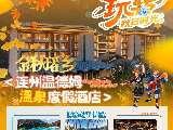 輪播圖片