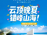 輪播圖片