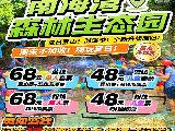 輪播圖片
