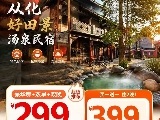 輪播圖片