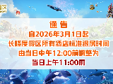 輪播圖片