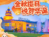 輪播圖片