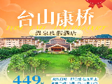輪播圖片