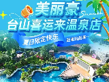 輪播圖片