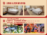 輪播圖片