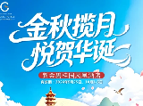 輪播圖片