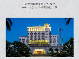輪播圖片