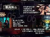 輪播圖片