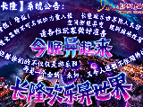 輪播圖片