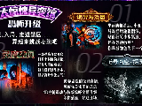 輪播圖片