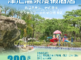 輪播圖片