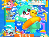 輪播圖片