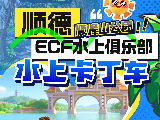 輪播圖片