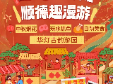 輪播圖片